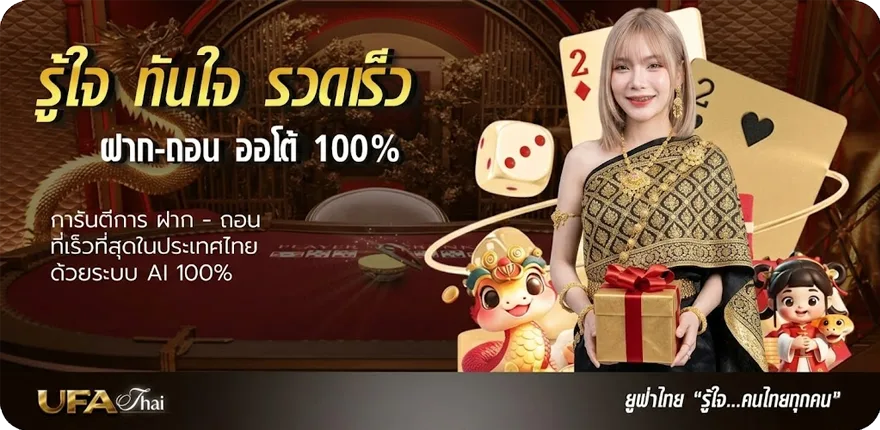 แบนเนอร์ แทงหวย lotto สมาชิกใหม่ — โปรโมชั่นสมาชิกใหม่