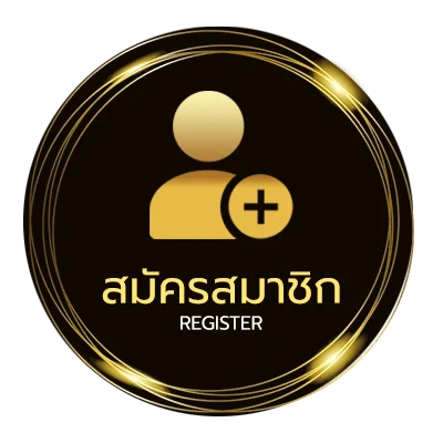 สมัครฟรี แทงหวย lotto ใน 1 นาที