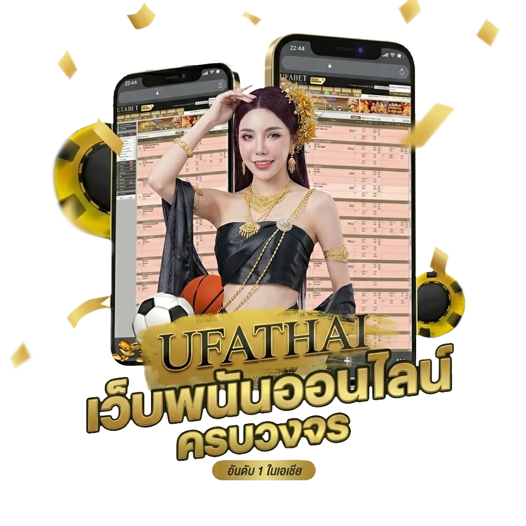 แทงหวย lotto โปรโมชั่น — สมาชิกทุกคน