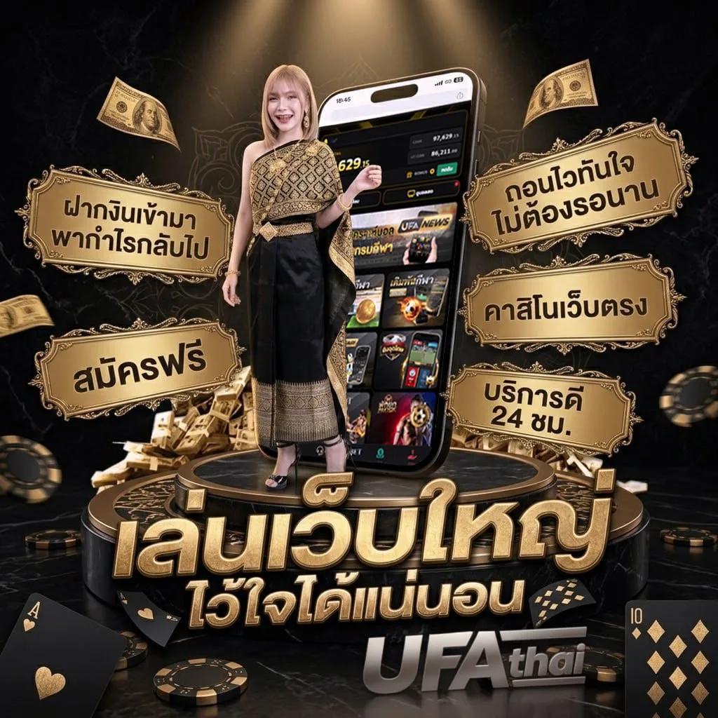 แทงหวย lotto โลโก้แบรนด์ — เว็บตรง UFABET