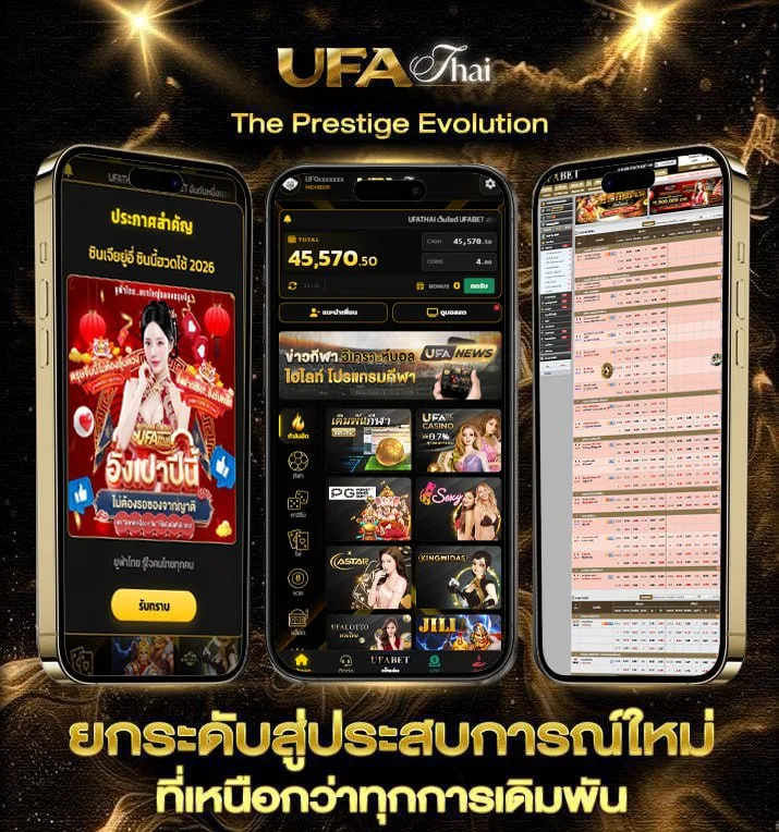 แทงหวย lotto  เว็บพนันออนไลน์